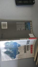 香港:独特的政制架构