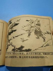 正版《王子和武将》，50年代老版连环画【何泥改编 中国名画家陈惠冠绘图 珂玲封面】五十年代稀缺本/孔网首现，辽宁画报社出版，封面内文全，自制封底，手机晚上拍照颜色有偏差，品如图，约1955年