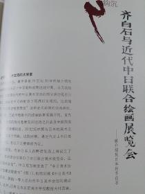 《东方艺术·书法》杂志，陆俨少书法特辑（8-43页，内有大量陆俨少先生书法精品）、陆俨少临汉碑日课（局部），俞建华《陆俨少的书法艺术》，《盛世玺印录》收集作品选（44-85页），齐白石书法精选（86-115页），郑振铎：彩色木刻画的创作（132-147页，内有许多精美清代木版画），陈巨来：吴昌硕轶事