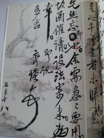 《东方艺术·书法》杂志，陆俨少书法特辑（8-43页，内有大量陆俨少先生书法精品）、陆俨少临汉碑日课（局部），俞建华《陆俨少的书法艺术》，《盛世玺印录》收集作品选（44-85页），齐白石书法精选（86-115页），郑振铎：彩色木刻画的创作（132-147页，内有许多精美清代木版画），陈巨来：吴昌硕轶事