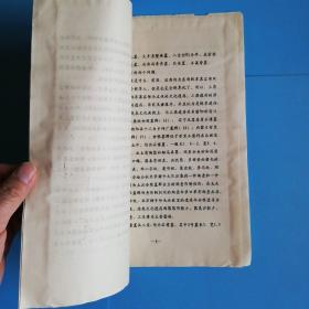 大连环渤海考古论文 三燕遗存的初步研究