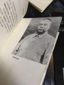 我的父亲冯玉祥将军