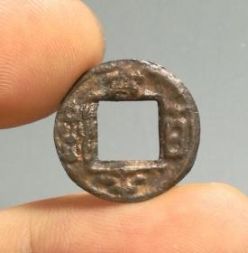 蜀太平百钱收藏美品