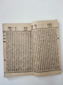 不可录
