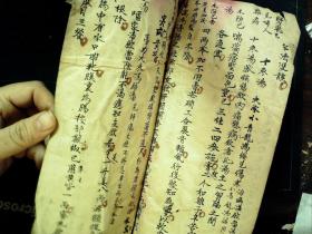 S393，老手抄药方汤方，大开本线装一册，内容少见，朱笔圈点