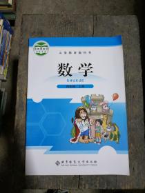 北师大版 小学4年级上数学四年级上册数学书 小学教材课本教科书 北京师范大学出版社