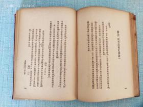 鲁迅全集补遗（1949年11月3版）红色布面精装