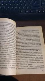 中国共产党历史讲义.