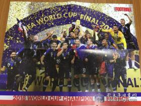 2018年俄罗斯世界杯 港版足球周刊之法国称王（有海报）