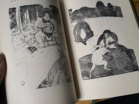 《日本お伽集》（日本神话故事），东洋文库经典版本，全两卷