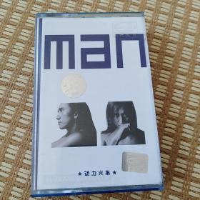动力火车 MAN