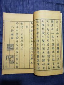 《重刻增补图像本草蒙筌》，原由陈嘉谟编著，成书于明嘉靖四十四年（1565年）之《本草蒙筌》，经叶棐和胡一贯编辑，刘孔敦增补，于崇祯元年（1628年）增补图像等内容后重刊。前有许国、刘孔敦序各一， 全书分12卷。 封面署《重刻增补图像本草蒙筌》，万卷楼周如泉刊行。常熟虞麓山房尊古法工艺，传统油烟墨印制。