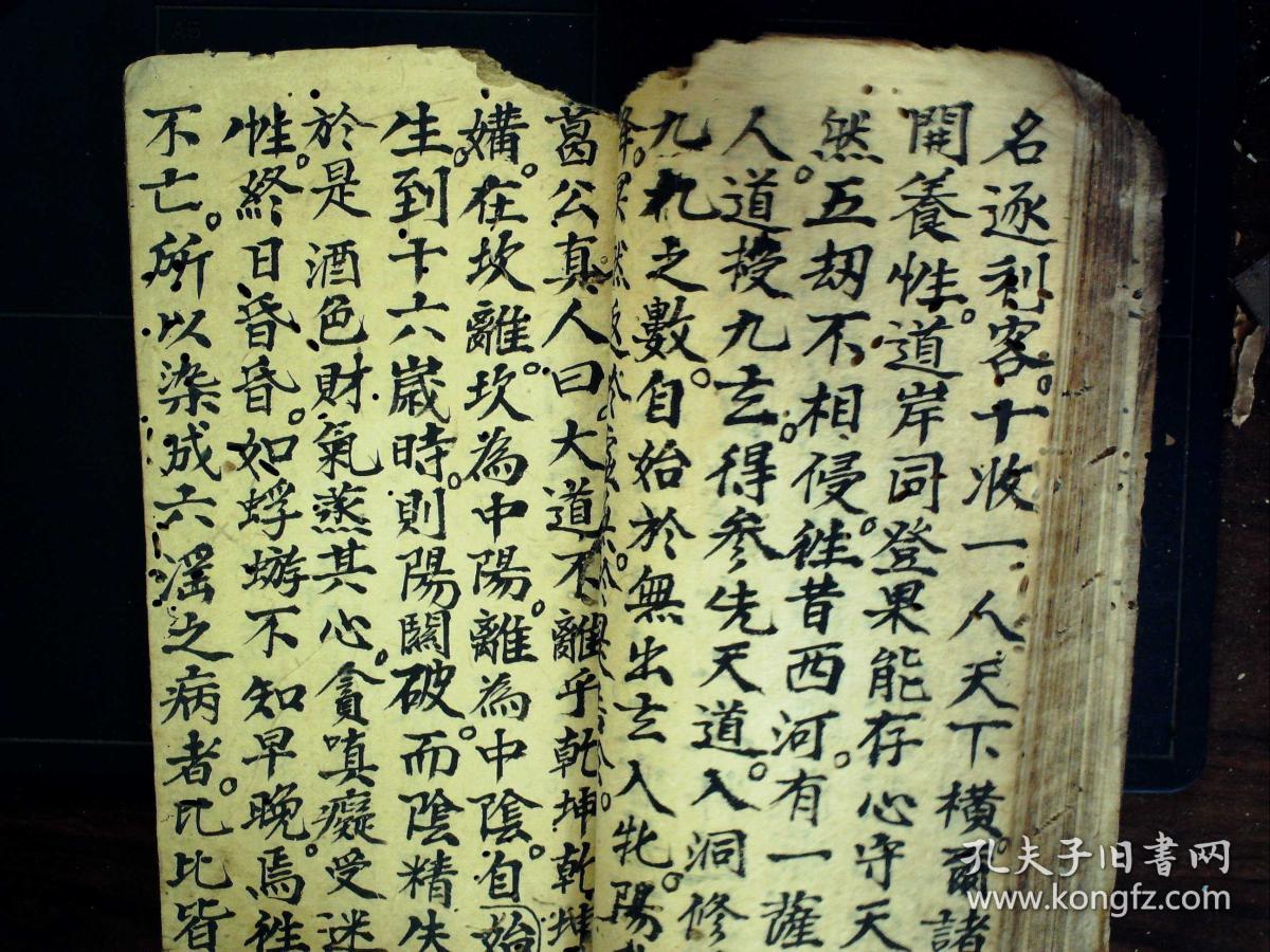 s531,精美民国手抄佛教宝卷:观音大士报恩宝卷/观音圣母怀胎报恩宝卷