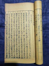 《重刻增补图像本草蒙筌》，原由陈嘉谟编著，成书于明嘉靖四十四年（1565年）之《本草蒙筌》，经叶棐和胡一贯编辑，刘孔敦增补，于崇祯元年（1628年）增补图像等内容后重刊。前有许国、刘孔敦序各一， 全书分12卷。 封面署《重刻增补图像本草蒙筌》，万卷楼周如泉刊行。常熟虞麓山房尊古法工艺，传统油烟墨印制。