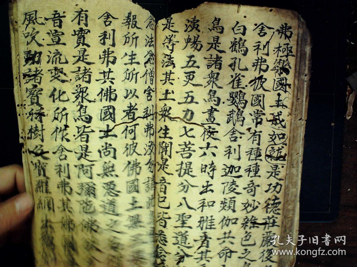 s531精美民国手抄佛教宝卷观音大士报恩宝卷观音圣母怀胎报恩宝卷灵祖