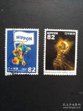 日本邮票·14年巴西世界杯2信