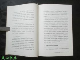 坐观天下（理想国·资中筠自选集之二，精装本，缺外护封！2012年1版4印，正版现货！非馆无划，品相甚佳）【免邮挂】