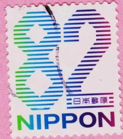 日本信销邮票 2017 G159 简单的问候 数字 邮票 1全上品