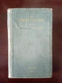 1935年版：THORNDIKE'S基本英语单语（AN ENGLISH WORD BOOK）昭和10年版 竹原常太 译