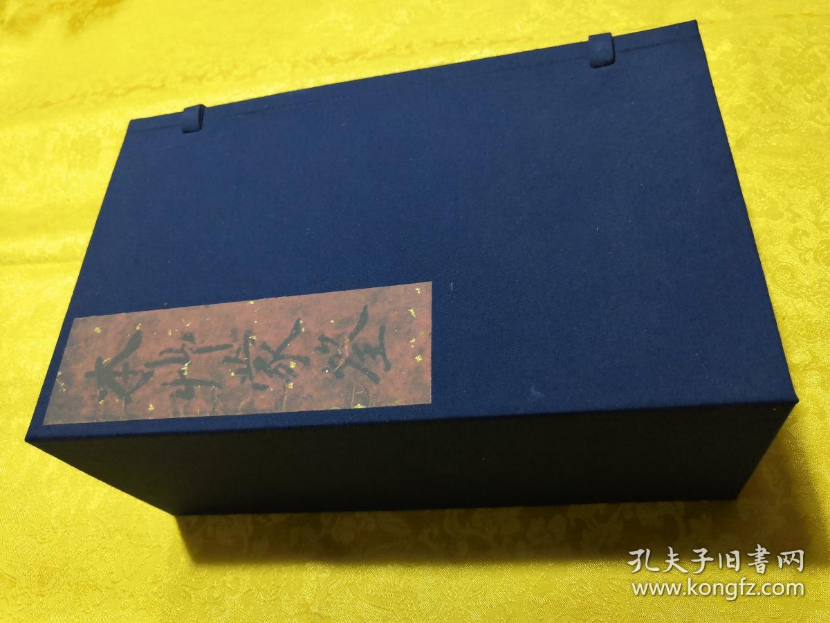 《重刻增补图像本草蒙筌》，原由陈嘉谟编著，成书于明嘉靖四十四年（1565年）之《本草蒙筌》，经叶棐和胡一贯编辑，刘孔敦增补，于崇祯元年（1628年）增补图像等内容后重刊。前有许国、刘孔敦序各一， 全书分12卷。 封面署《重刻增补图像本草蒙筌》，万卷楼周如泉刊行。常熟虞麓山房尊古法工艺，传统油烟墨印制。