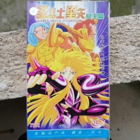 圣斗士星矢 冥王篇 普通话配音中文字幕 VCD10碟装