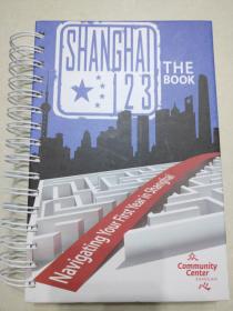 shanghai123-the book