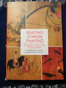 Reading Chinese Painting：Beyond Forms and Colors, A Comparative Approach to Art Appreciation