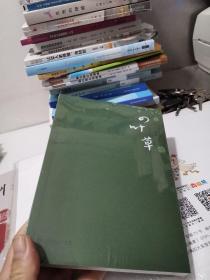 四叶草