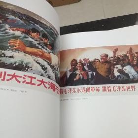 中国近现代名家作品选粹，彭召民