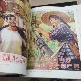 中国近现代名家作品选粹，彭召民