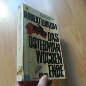 ROBERT   LUDLUM  DAS  OSTERMAN   WOCHEN  ENDE(德文版）