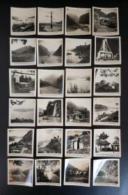 老照片：《五十年代之重庆风光》美品，24枚全，附赠重庆老照片4枚