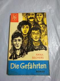 Die Gefahrten（德文）