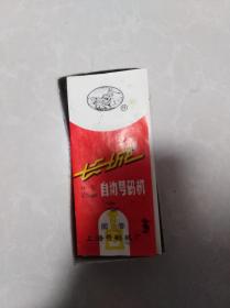 长城牌自动号码机 42型