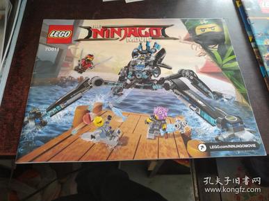 LEGO， THE NINJAGO MOVIE（ 乐高拼图手册，大16开英文版）