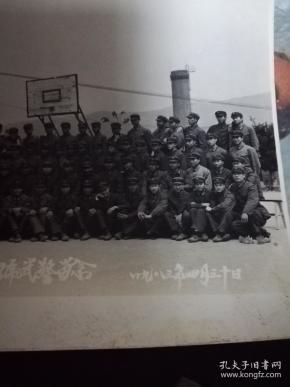 中国人民解放军改编武警留影（1983年）