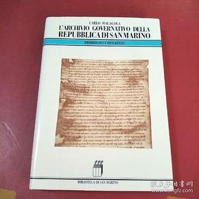 l'archivio governativo della repubblica disanmarino  法文版