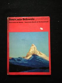 Souvenir Schweiz pocket Sounvenir de Suisse  Souvenir Book of Switzerland