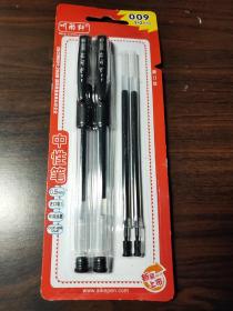 中性笔2支加两支笔芯共计2元
