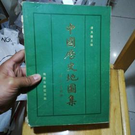 中国历史地图集  第六册   宋辽金时期