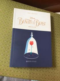 Mint Readers：Beauty and the Beast：薄荷阅读 迪士尼系列 美女与野兽