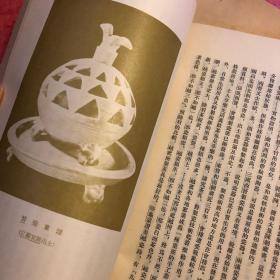 《中国通史简编-修订本》全4册 人民出版社 范文澜 老版 旧版 中国历史 八五品