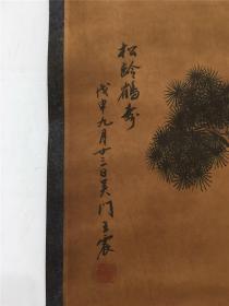 名家王震松龄鹤寿图已装裱 仿古做旧字画国画送礼装饰挂画中堂画