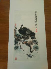 甘凤豪国画作品。蓄势待发。