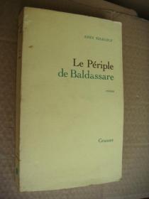Le périple de Baldassare (AMIN MAALOUF 阿敏·马卢夫) 法文原版 20开厚本 条纹封面。