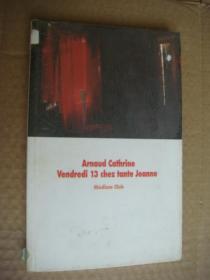 Vendredi 13 chez tante Jeanne 法文原版大32开