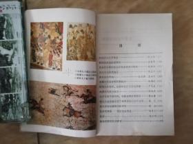 武则天与乾陵