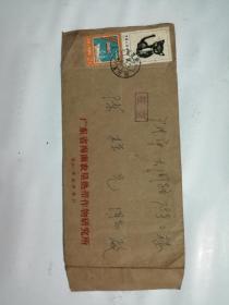 海南农垦研究所信札