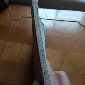 鲁迅批判《民国三十二年七月，只印3000册》