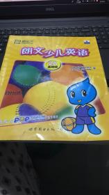 （请看描述）正版假一罚十 朗文少儿英语 2A 基础级